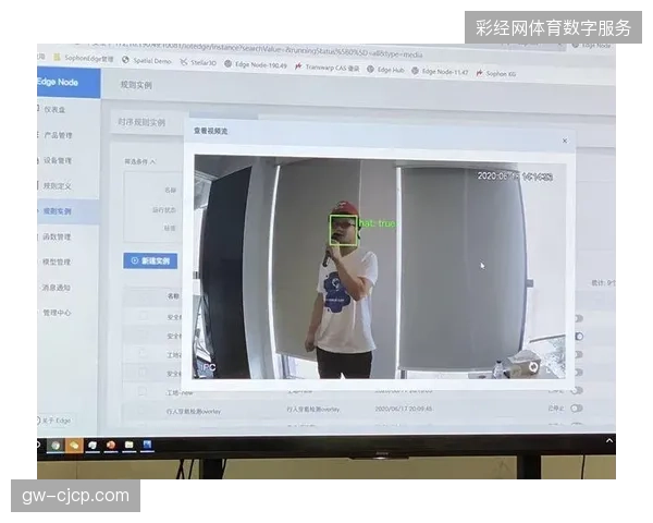 世界杯单场8万人核销瓶颈：AI人脸校验真的能解决进场排队这道“送命题”吗？