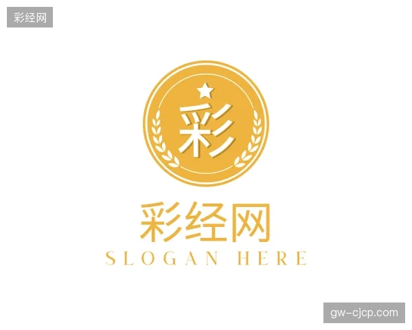 纵览彩经网官方